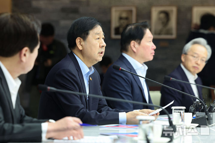 [서울=뉴시스] 권창회 기자 = 구윤철 경제부총리 겸 재정경제부 장관이 12일 오전 서울 중구 대한상공회의소에서 열린 기업혁신 지원 민관협의체 킥오프 회의에서 발언하고 있다. 2026.03.12. kch0523@newsis.com