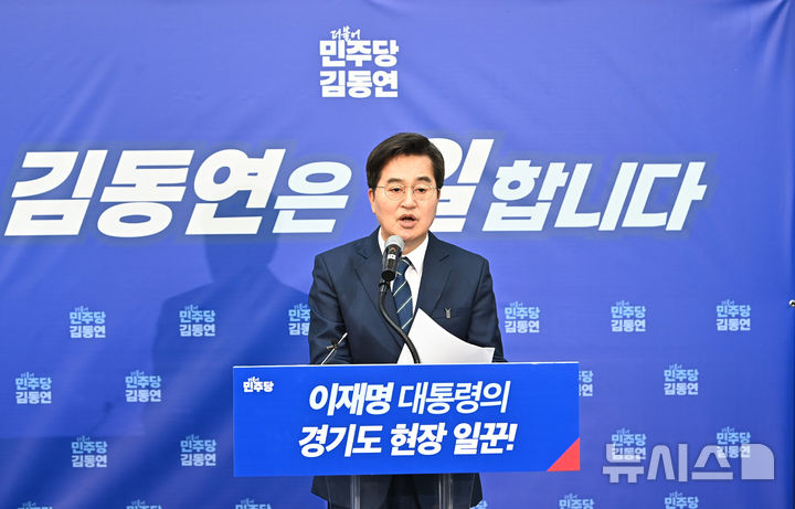 [안양=뉴시스] 김종택 기자 = 더불어민주당 경기도지사 경선에 나선 김동연 경기도지사가 12일 경기 안양시 안양역에서 출마 선언을 하고 있다. 2026.03.12. jtk@newsis.com