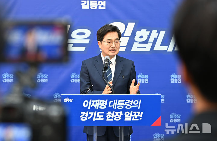 [안양=뉴시스] 김종택 기자 = 더불어민주당 경기도지사 경선에 나선 김동연 경기도지사가 12일 경기 안양시 안양역에서 출마 선언을 하고 있다. 2026.03.12. jtk@newsis.com