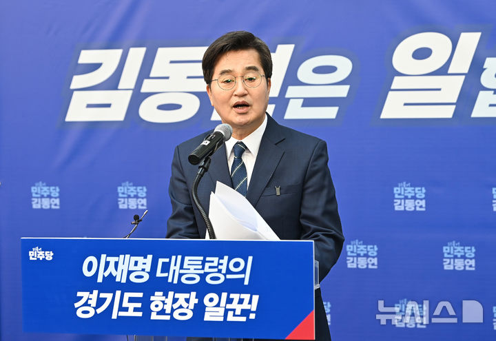 [안양=뉴시스] 김종택 기자 = 더불어민주당 경기도지사 경선에 나선 김동연 경기도지사가 12일 경기 안양시 안양역에서 출마 선언을 하고 있다. 2026.03.12. jtk@newsis.com