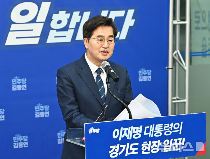 [안양=뉴시스] 김종택 기자 = 더불어민주당 경기도지사 경선에 나선 김동연 경기도지사가 12일 경기 안양시 안양역에서 출마 선언을 하고 있다. 2026.03.12. jtk@newsis.com