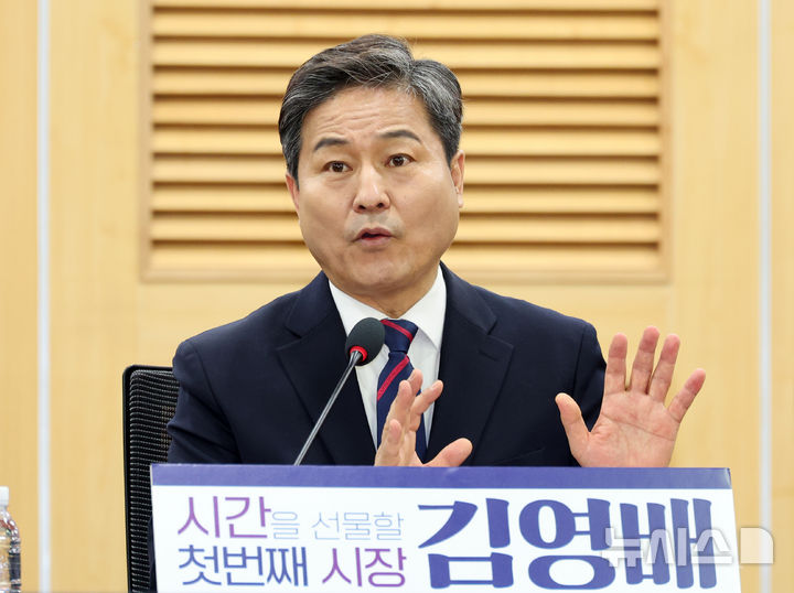 [서울=뉴시스] 김금보 기자 = 김영배 더불어민주당 서울시장 예비후보가 12일 오전 서울 여의도 국회 의원회관에서 '시간평등서울 정책토크' 간담회를 열고 발언을 하고 있다. 2026.03.12. kgb@newsis.com