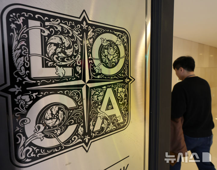 [서울=뉴시스] 배훈식 기자 = 이용자 297만명의 개인정보 유출 사고가 발생한 롯데카드에 대해 과징금 처분이 내려진 12일 오전 서울 종로구 롯데카드 본사가 입주한 오피스 빌딩 모습. 개인정보보호위원회는 지난 11일 전체회의를 열고 롯데카드에 대해 과징금 96억2000만원, 과태료 480만원 부과를 의결했다. 2026.03.12. dahora83@newsis.com