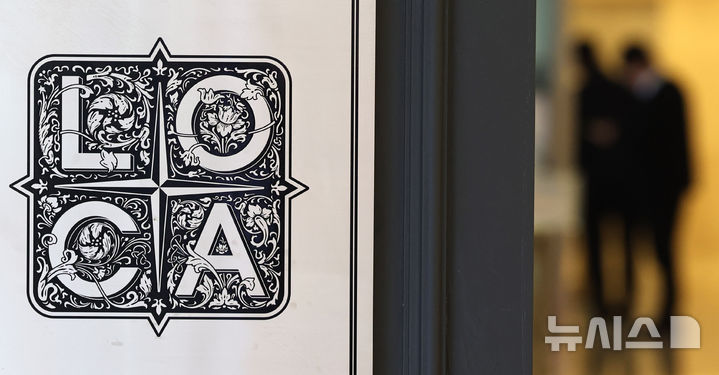 [서울=뉴시스] 배훈식 기자 = 이용자 297만명의 개인정보 유출 사고가 발생한 롯데카드에 대해 과징금 처분이 내려진 12일 오전 서울 종로구 롯데카드 본사가 입주한 오피스 빌딩 모습. 개인정보보호위원회는 지난 11일 전체회의를 열고 롯데카드에 대해 과징금 96억2000만원, 과태료 480만원 부과를 의결했다. 2026.03.12. dahora83@newsis.com