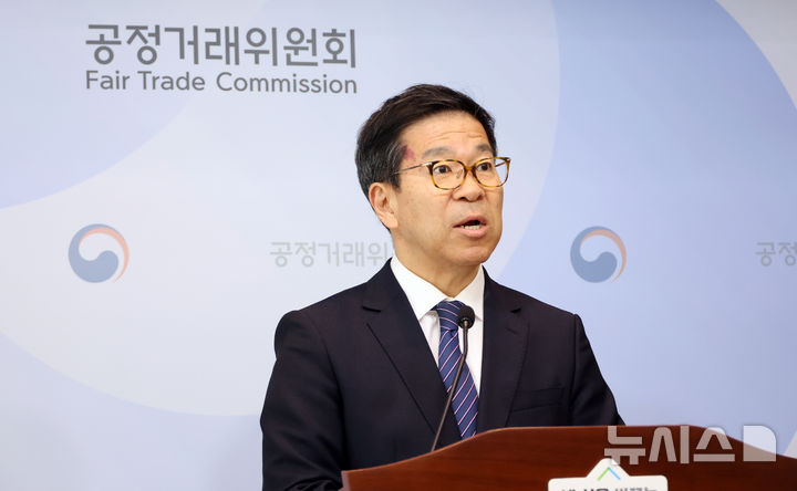 [세종=뉴시스] 강종민 기자 = 문재호 공정거래위원회 카르텔조사국장이 12일 세종시 정부세종청사에서 이마트에 돼지고기를 납품하는 과정에서 사전에 입찰가격 또는 견적가격을 합의한 9개 사업자에 대해 시정명령과 과징금 총 31억 6000만 원을 부과하고 6개 법인을 검찰에 고발한다고 밝히고 있다. 2026.03.12. ppkjm@newsis.com