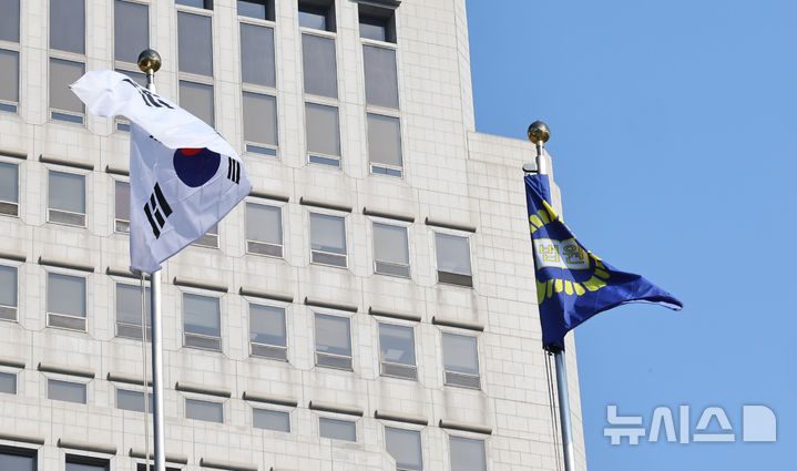 [서울=뉴시스] 최진석 기자 = 서울 서초구 대법원에 법원기가 펄럭이고 있다. 2026.03.25. myjs@newsis.com