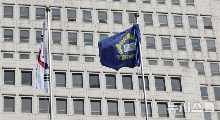 [서울=뉴시스] 최진석 기자 = 사법개혁 3법 (법원조직법·형법·헌법재판소법 개정안)이 공포된 지난 12일 서울 서초구 대법원에 법원기가 펄럭이고 있다. 사법개혁 3법의 공포로 법 왜곡죄와 재판소원 제도가 시행된 이날 전국 법원장들은 비공개 전국 법원장 간담회를 열고 한자리에 모여 대책을 논의할 예정이다. 2026.03.12. myjs@newsis.com