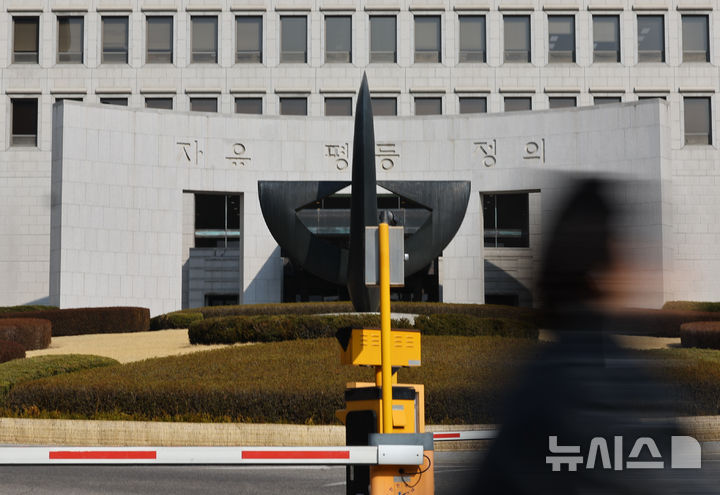 [서울=뉴시스] 최진석 기자 = 사법개혁 3법 (법원조직법·형법·헌법재판소법 개정안)이 공포된 지난 12일 서울 서초구 대법원에 자유·평등·정의가 적혀 있다. 2026.03.16. myjs@newsis.com