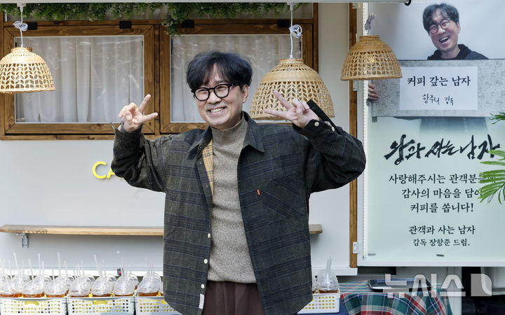 장항준 유재석 2MC 소식