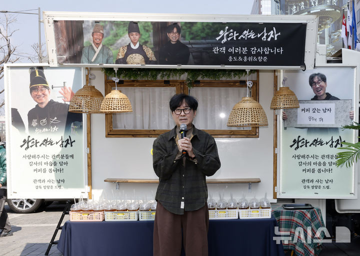 [서울=뉴시스] 김혜진 기자 = '천만 감독' 장항준 감독이 12일 오후 서울 중구 프레스센터 앞 광장에서 영화 '왕과 사는 남자' 흥행 감사 커피차 이벤트에 앞서 인사말을 하고 있다. '왕과 사는 남자'는 개봉 36일째인 어제(11일) 관객수 1200만명을 넘어섰다. 이로써 '파묘'(1191만4869명)를 꺾고 역대 박스오피스 20위에 안착했다. 2026.03.12. jini@newsis.com