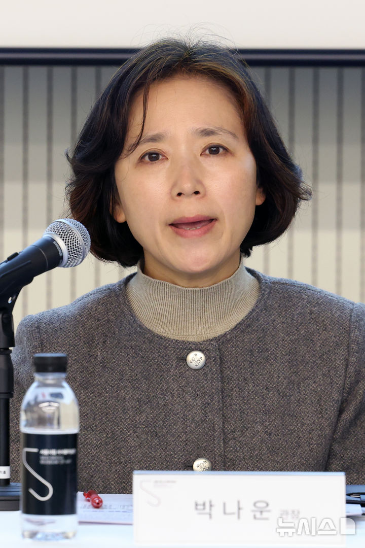 [서울=뉴시스] 박진희 기자 = 서울시립미술관 서서울미술관 박나운 관장이 12일 서울 금천구 서서울미술관 개관 기자간담회에서 인사말을 하고 있다. 2026.03.12. pak7130@newsis.com