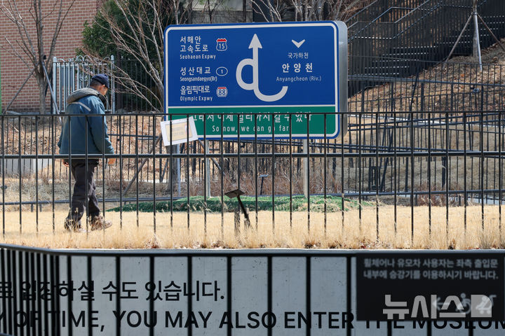 [서울=뉴시스] 박진희 기자 = 서울시립미술관은 8번째 신규 분관 서울시립 서서울미술관(Seo-Seoul Museum of Art)을 12일 개관했다. 서울 금천구에 위치한 서서울미술관은 서울시 최초 공공 미술관이자 새로운 매체와 언어를 실험하며 뉴미디어 아트의 미래를 열어가는 서울 서남권 첫 공립 미술관이다. 사진은 컨템포로컬의 '일루전 사인_안양천'. 길을 안내하는 표지판의 형식을 차용해, 물의 흐름과 인간의 삶이 교차하는 지점을 살펴본다. 2026.03.12. pak7130@newsis.com