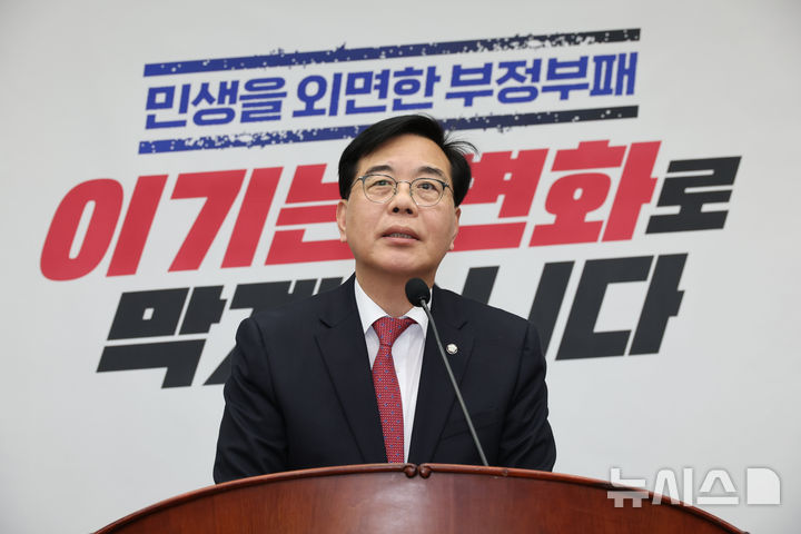 [서울=뉴시스] 김금보 기자 = 송언석 국민의힘 원내대표가 12일 오후 서울 여의도 국회에서 열린 의원총회에서 발언을 하고 있다. 2026.03.12. kgb@newsis.com