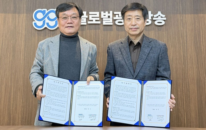 [광주=뉴시스] GGN글로벌광주방송, 강진군문화관광재단 '문화·관광 가치 확산 공공 커뮤니케이션 강화' 업무협약. (사진=GGN글로벌광주방송 제공). photo@newsis.com *재판매 및 DB 금지