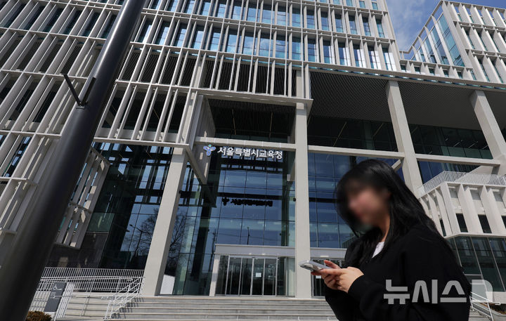 [서울=뉴시스] 홍효식 기자 = 서울시교육청이 용산구 후암동 신청사로 부서별 순차 이전을 내일(13일)부터 진행하는 가운데 12일 서울 용산구 신청사 모습. 2026.03.12. yesphoto@newsis.com