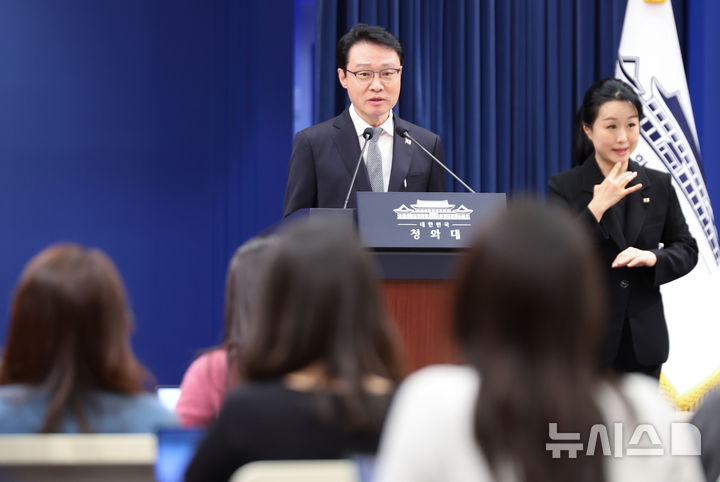 [서울=뉴시스] 고범준 기자 = 이규연 홍보소통수석이 12일 청와대 춘추관에서 12·29 여객기 참사 관련 브리핑을 하고 있다. (청와대통신사진기자단) 2026.03.12. bjko@newsis.com