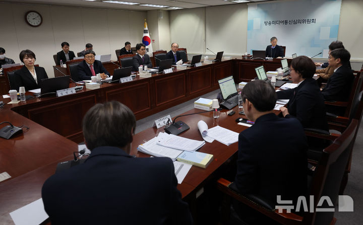[서울=뉴시스] 권창회 기자 =12일 오후 서울 양천구 방송미디어통신심의위원회에서 열린 2026년 제1차 방미심위 정기 회의에서 고광헌 상임위원 등 위원들이 자리하고 있다. 2026.03.12. kch0523@newsis.com