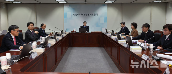 [서울=뉴시스] 권창회 기자 =12일 오후 서울 양천구 방송미디어통신심의위원회에서 열린 2026년 제1차 방미심위 정기 회의에서 고광헌 상임위원 등 위원들이 자리하고 있다. 2026.03.12. kch0523@newsis.com