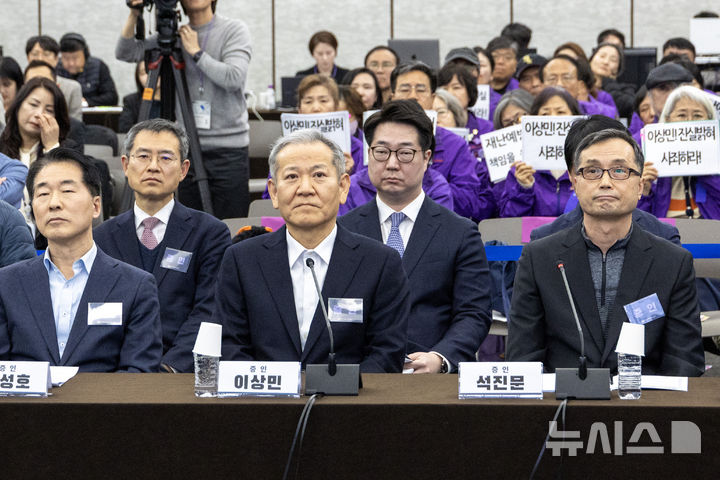 [서울=뉴시스] 김근수 기자 = 이상민 전 행정안전부 장관이 12일 오후 서울 중구 은행회관에서 열린 10·29이태원참사 진상규명 청문회에 출석해있다. (공동취재) 2026.03.12. photo@newsis.com