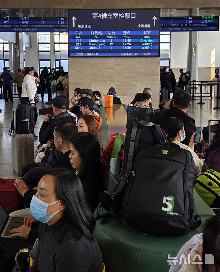 [베이징=뉴시스]박정규 특파원 = 코로나19 확산을 계기로 2020년 1월 중단됐던 중국 베이징과 북한 평양을 잇는 열차가 6년만에 재개된 12일 중국 베이징역 대합실 전광판에 평양행 열차 시간이 표시되고 있다. 2026.03.12. pjk76@newsis.com