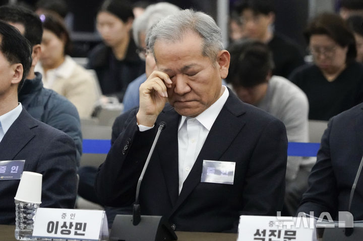 [서울=뉴시스] 김근수 기자 = 이상민 전 행정안전부 장관이 12일 서울 중구 은행회관에서 열린 10·29 이태원참사 진상규명 청문회에서 눈을 비비고 있다. (공동취재) 2026.03.12. photo@newsis.com
