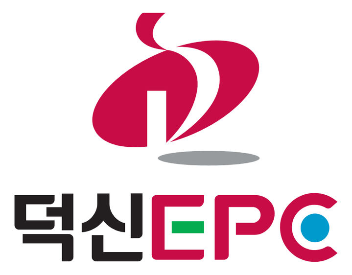 덕신이피씨, 156억 규모 삼성전자 평택 P5 FAB동 시공 계약 수주