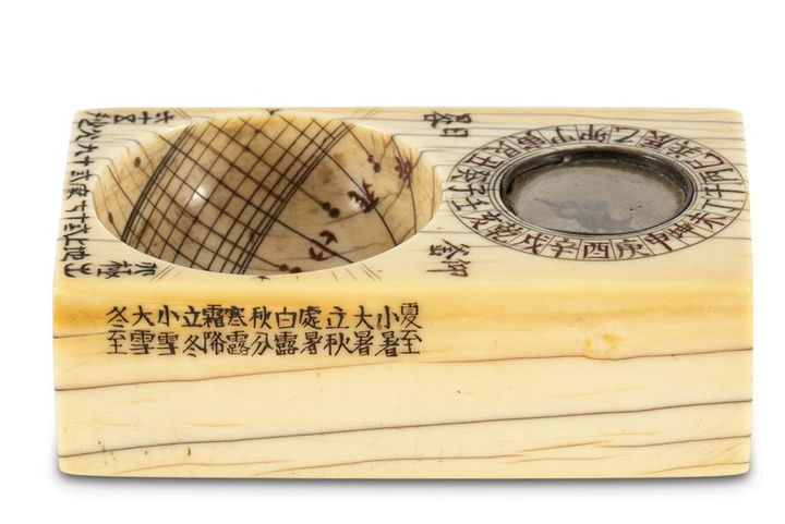 휴대용 앙부일구, 상아 ,7×3.5×2.5(h)cm ,1870, 추정가 5000만~1억 원. *재판매 및 DB 금지