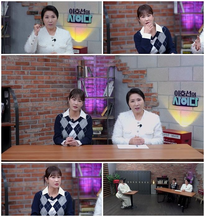 [서울=뉴시스]이호선의 사이다(사진=SBS Plus 제공) 2026.03.13. photo@newsis.com *재판매 및 DB 금지