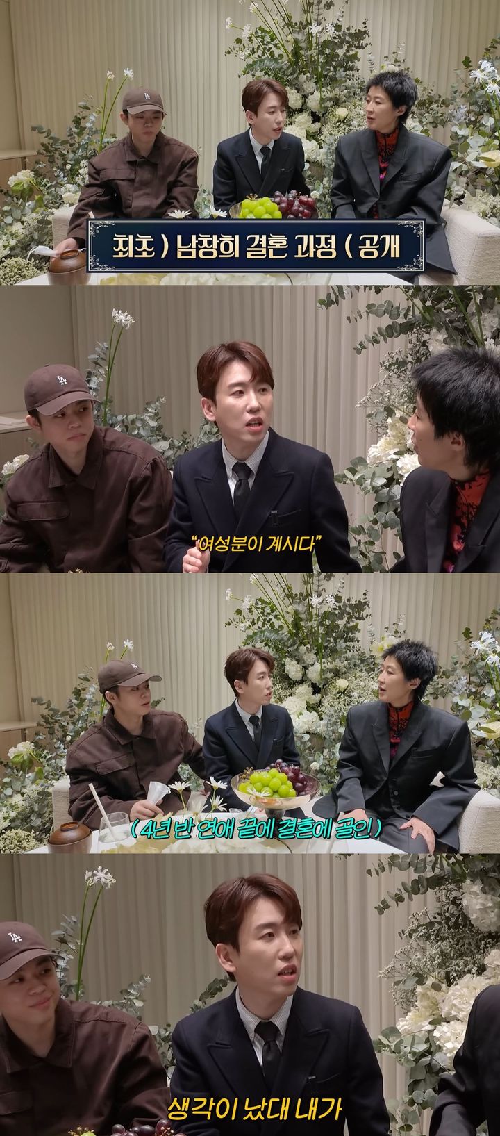 [서울=뉴시스] 방송인 홍진경은 지난 12일 유튜브 채널 '공부왕찐천재 홍진경'에 올라온 영상에서 코미디언 남창희 결혼식에 참석했다. (사진=유튜브 채널 '공부왕찐천재 홍진경' 캡처) 2026.03.13. photo@newsis.com *재판매 및 DB 금지