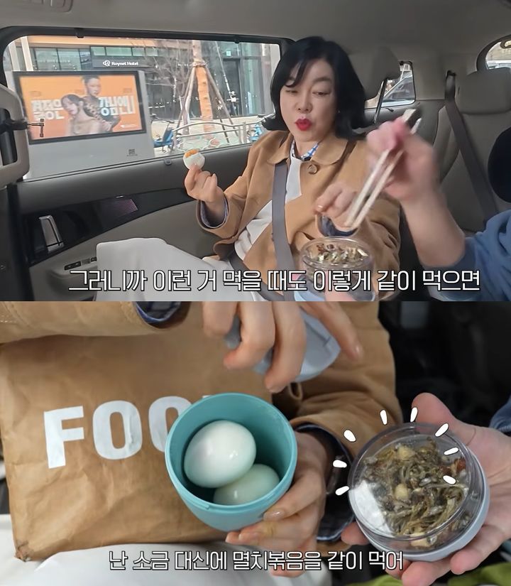 [서울=뉴시스]최화정(사진=유튜브 캡처) 2026.03.13. photo@newsis.com *재판매 및 DB 금지