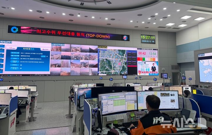 "119신고 시스템 장애 대비" 인천소방, 실전 대응 훈련