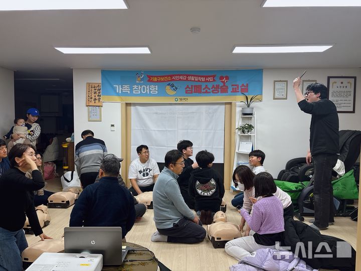 [용인=뉴시스] 기흥구보건소의 야간 심폐소생술 교실 (사진=용인시기흥구보건소 제공) 2026.03.13. photo@newsis.com