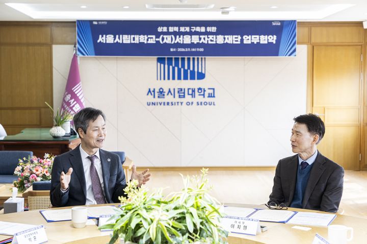 [서울=뉴시스] 원용걸(왼쪽) 서울시립대 총장과 이지형 서울투자진흥재단 이사장이 지난 11일 열린 업무협약식에서 논의를 하고 있다. (사진=서울시립대 제공) 2026.03.13. photo@newsis.com *재판매 및 DB 금지