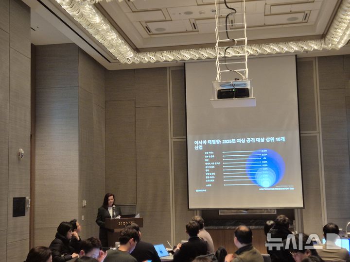 [서울=뉴시스] 신효령 기자 = 그룹 아이비(Group-IB)가 13일 서울 송파구 시그니엘 호텔에서 기자회견을 열고 '하이테크 범죄 동향 보고서 2026'를 발표했다. 2026.03.13. photo@newsis.com