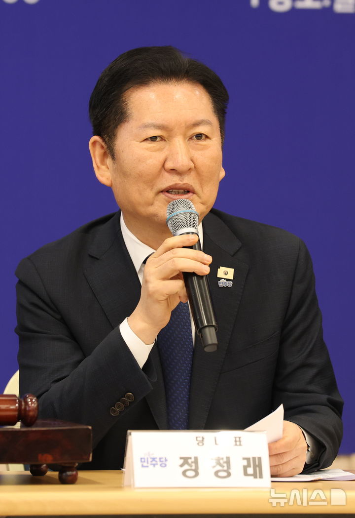 [순창=뉴시스] 김얼 기자 = 정청래 더불어민주당 대표가 13일 전북 순창군 발효미생물산업진흥원에서 열린 '더불어민주당 전북 현장최고위원회'에 참석해 모두발언을 하고 있다. 2026.02.13. pmkeul@newsis.com