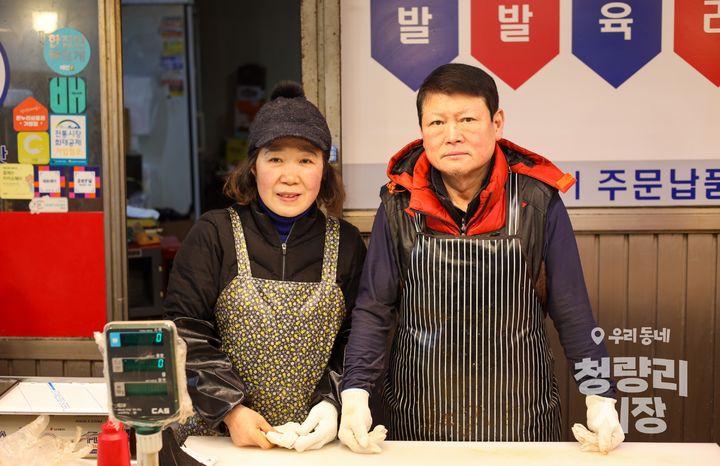 청량리시장 '고향족발' 사장님(사진=쿠팡이츠 제공) *재판매 및 DB 금지 *재판매 및 DB 금지