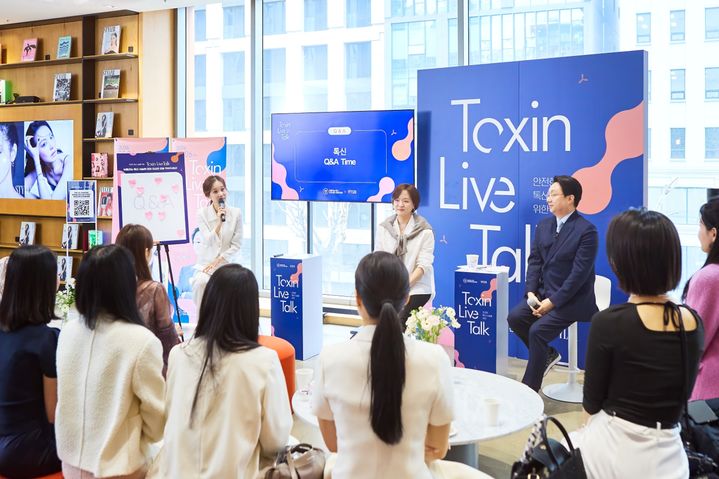 [서울=뉴시스] 한국위해관리협의회 산하 소위원회 보툴리눔 톡신 안전사용 전문위원회는 최근 인플루언서를 대상으로 '톡신 라이브 톡 클래스' 2회차 교육을 진행했다. (사진=보툴리눔 톡신 안전사용 전문위원회 제공) 2026.3.14. photo@newsis.com *재판매 및 DB 금지