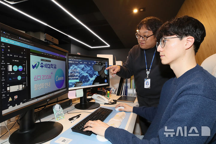 [완주=뉴시스]윤난슬 기자 = 전북 우석대학교 교육혁신본부는 국내 대학 가운데 처음으로 글로벌 비주얼 커뮤니케이션 플랫폼인 '캔바(Canva)'를 공식 도입, 교직원들이 AI 기반의 시각 자료와 홍보 콘텐츠를 손쉽게 제작할 수 있는 기반을 마련했다고 13일 밝혔다. (사진=우석대 제공) photo@newsis.com 