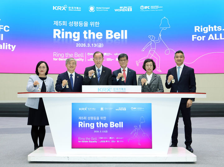 (서울=뉴시스) 한국거래소 홍보관에서 '2026 성평등을 위한 Ring the Bell' 행사가 개최됐다. (사진제공=한국거래소) 2026.03.13. photo@newsis.com *재판매 및 DB 금지