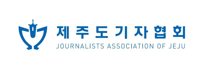 [제주=뉴시스] 제주도기자협회 로고. (사진=제주도기자협회 제공) 2026.03.13. photo@newsis.com *재판매 및 DB 금지