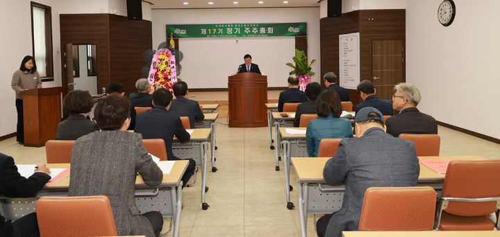 [합천=뉴시스] 농업회사법인 합천유통 '제17기 정기 주주총회' 개최. (사진=합천군 제공) 2026.03.13. photo@newsis.com *재판매 및 DB 금지