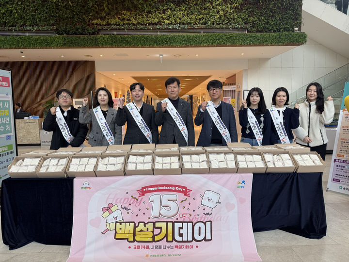 [울산=뉴시스]농협중앙회 울산본부(본부장 이종삼)는 13일 울주군청을 방문하는 민원인들을 대상으로 우리 쌀 소비 촉진을 위한 백설기DAY행사를 실시했다. (사진= 울산농협 제공) 2026.03.13.photo@newsis.com *재판매 및 DB 금지