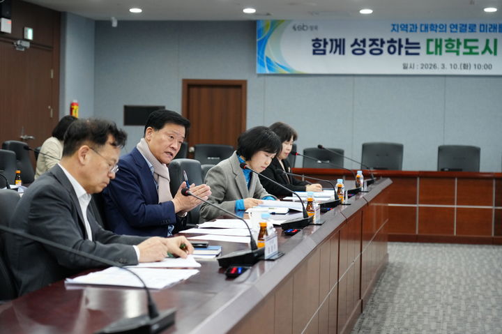 [서울=뉴시스] 성북구, 지역·대학 연결하는 ‘대학도시 성북’ 종합계획 공개. 2026.03.13. (사진=성북구 제공) *재판매 및 DB 금지