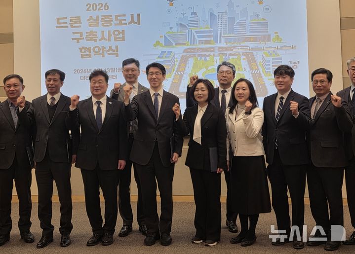 [전주=뉴시스] 전북 전주시는 국토교통부와 항공안전기술원이 주관하는 올해 '드론 실증도시 구축사업' 레저스포츠 분야에 최종 선정돼 국비 1억5000만원을 확보했다고 13일 밝혔다. (사진=전주시 제공) 2026.03.13. photo@newsis.com