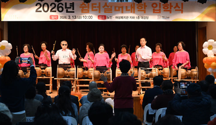 [거창=뉴시스] 거창군 쉼터실버대학 입학식 (사진=거창군 제공) 2026. 03. 13. photo@newsis.com&nbsp; *재판매 및 DB 금지
