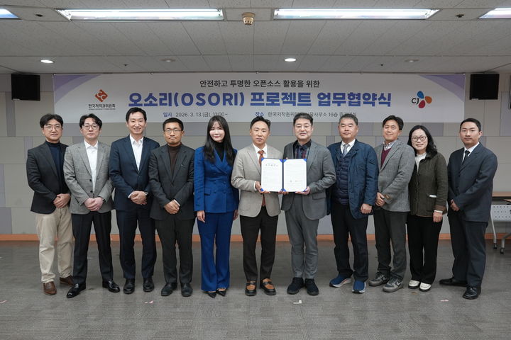 13일 서울 용산구 한국저작권위원회 서울사무소에서 '오소리 프로젝트' 업무협약을 체결한 CJ그룹과 위원회 관계자들이 기념촬영을 하고 있다. 왼쪽 다섯번째부터 김서우 CJ그룹 법무실 지식재산담당, 양종윤 CJ그룹 준법지원그룹장, 강석원 한국저작권위원회 위원장, 한호 저작위 저작권정보센터장. (사진=CJ 제공) *재판매 및 DB 금지