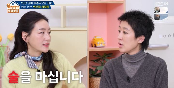 [서울=뉴시스] 박진희. (사진 = KBS2 '옥탑방의 문제아들' 캡처) 2026.03.13. photo@newsis *재판매 및 DB 금지