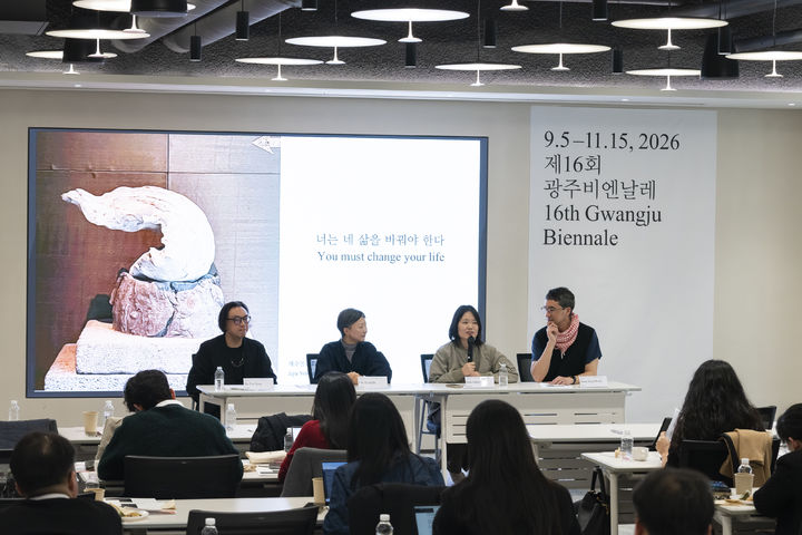 광주비엔날레가 서울 기자 간담회.를 열고 행사를 소개하고 있다. *재판매 및 DB 금지