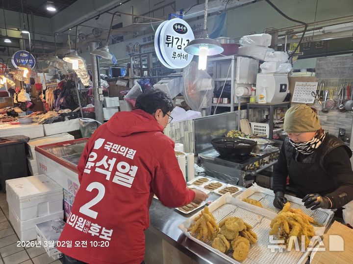 [서울=뉴시스] 6·3 지방선거를 앞두고 경북 포항시 자선거구에 출마를 준비하는 윤석열 예비후보가 포항 남부시장에서 선거운동을 하고 있다. (사진 출처: 윤석열 예비후보 페이스북)