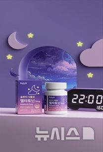 [서울=뉴시스] 팜젠사이언스가 휴식 케어 제품인 '솔루티 식물성 멜라토닌 5㎎'를 회사 공식 온라인몰 '솔루티'를 통해 공식 출시했다. (사진=팜젠사이언스 제공) 2026.03.15. photo@newsis.com